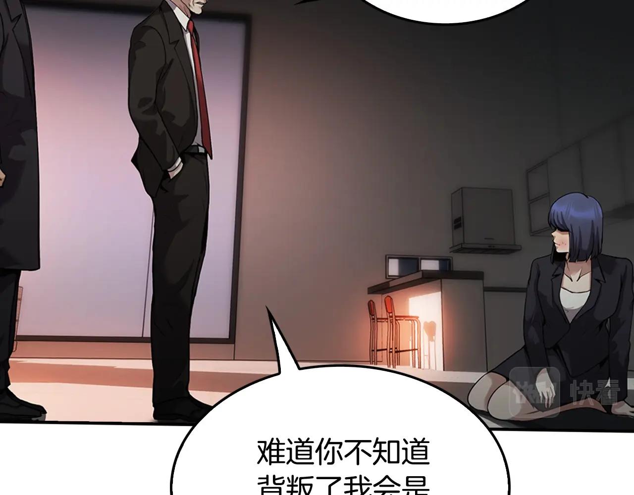 第138话 黎明前的黑暗56