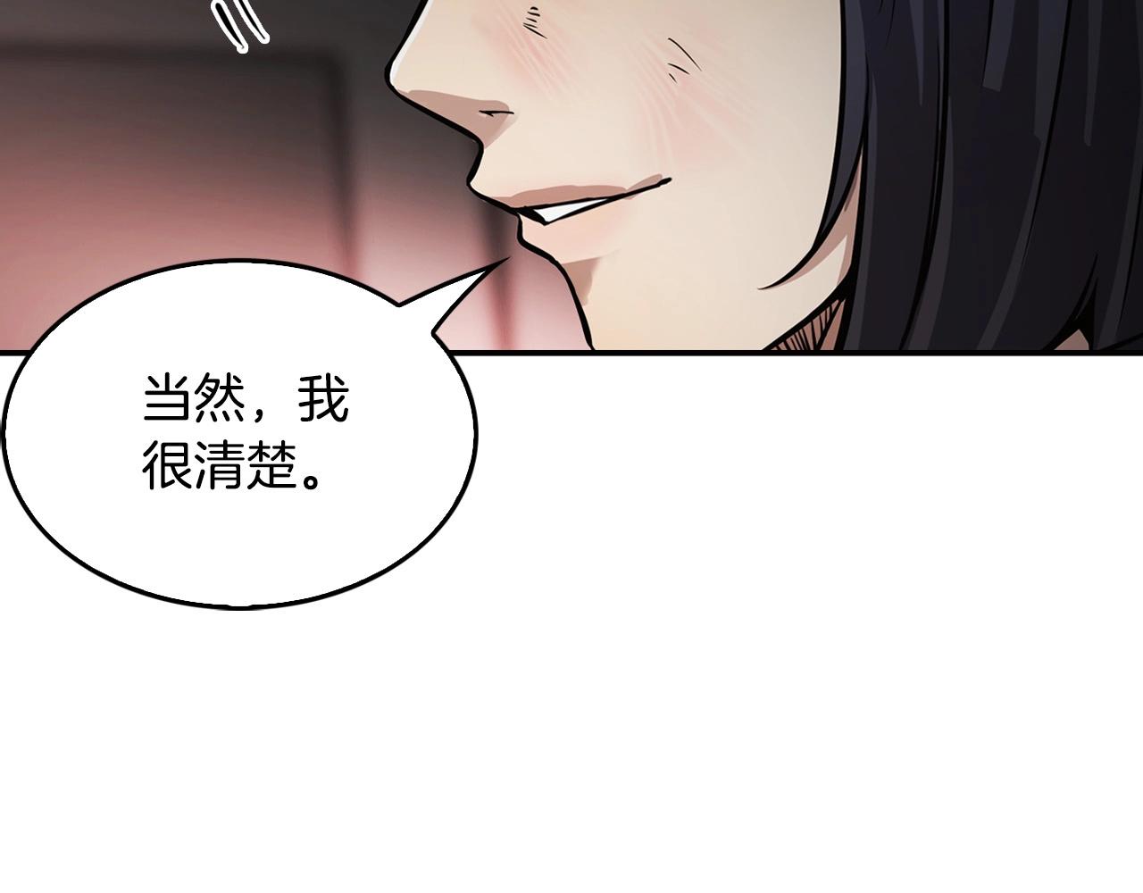 第138话 黎明前的黑暗62