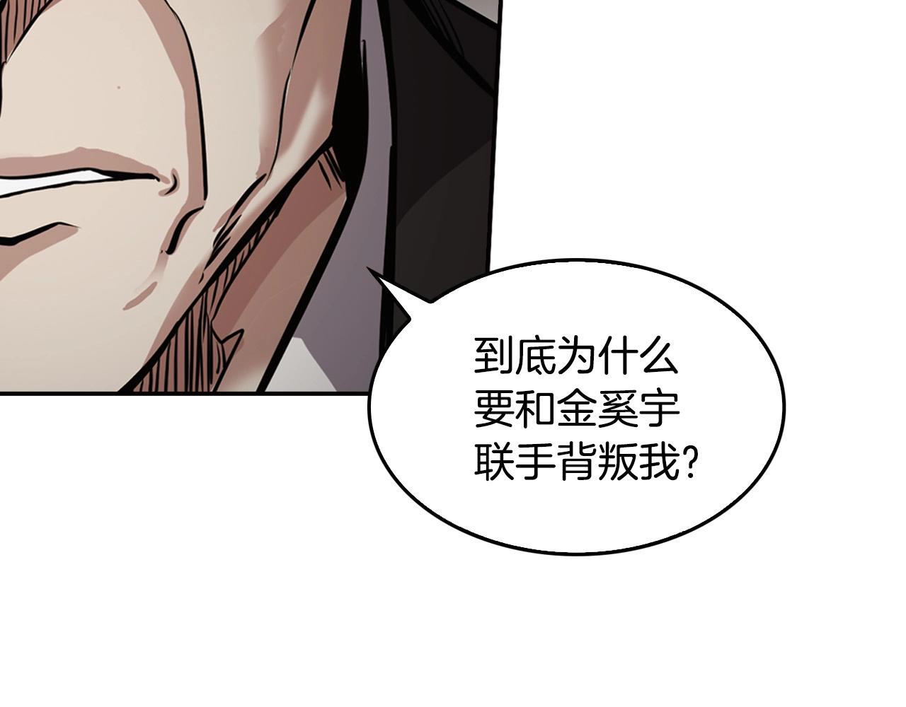 第138话 黎明前的黑暗66