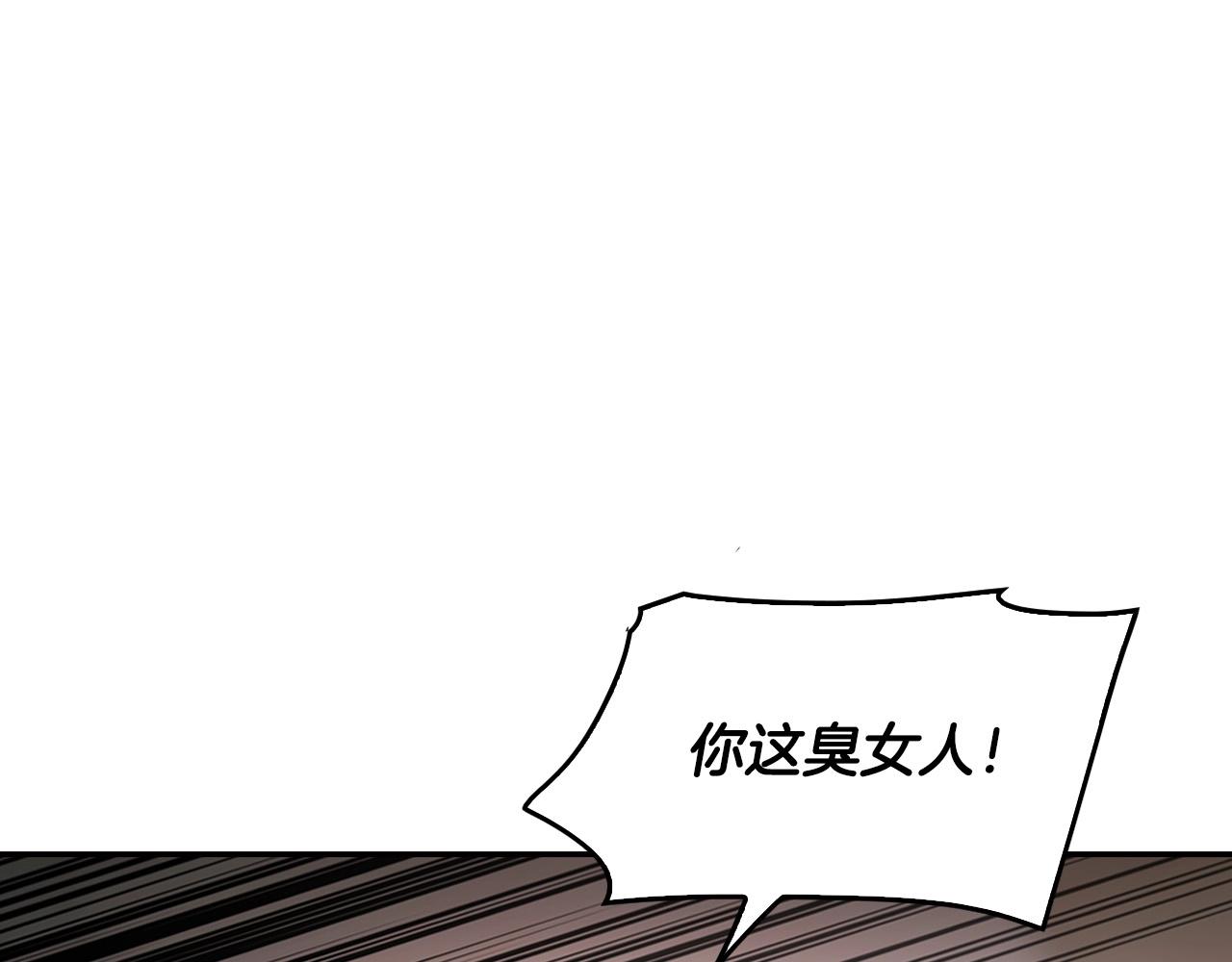 第138话 黎明前的黑暗69