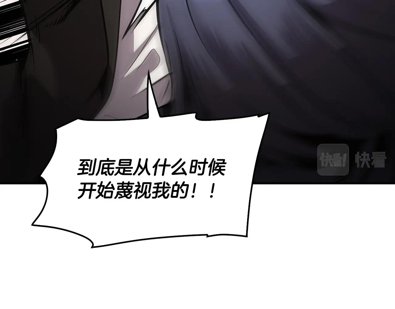 第138话 黎明前的黑暗71