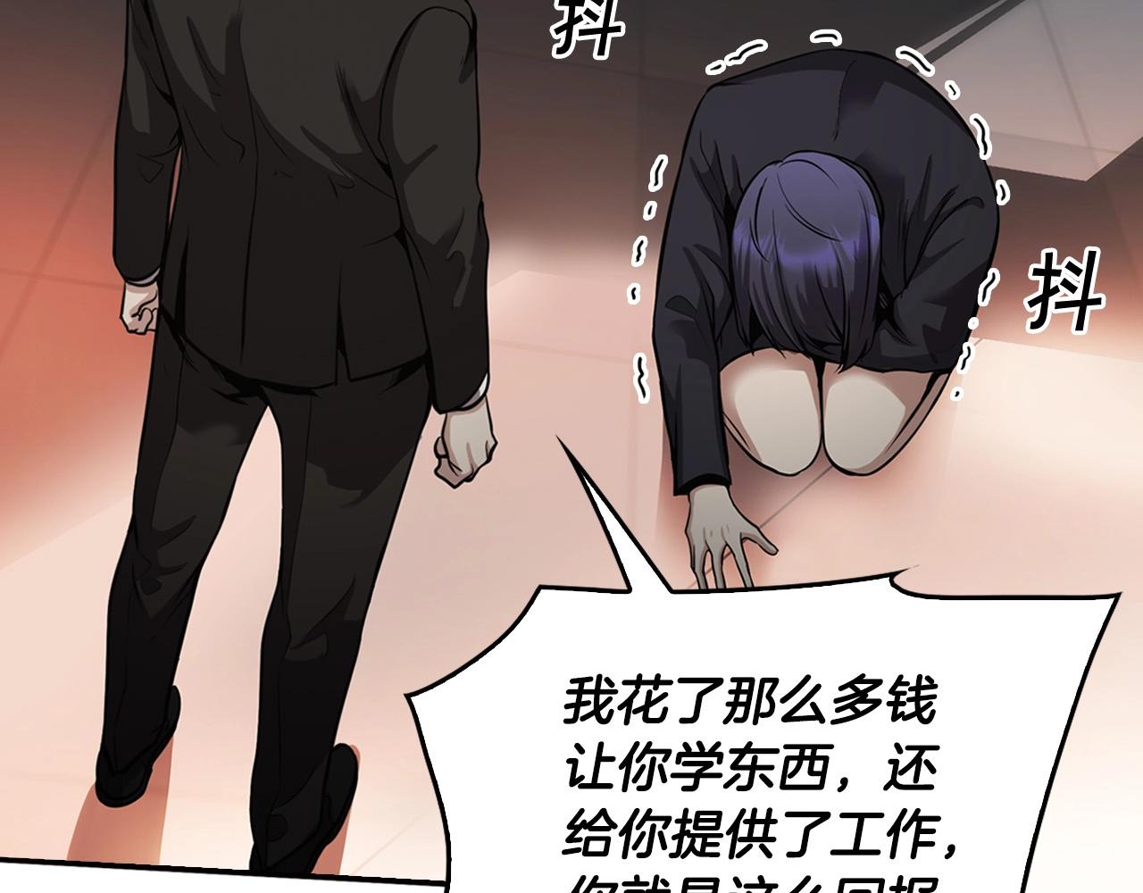 第138话 黎明前的黑暗83