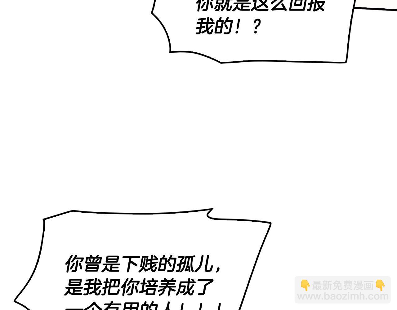 第138话 黎明前的黑暗84