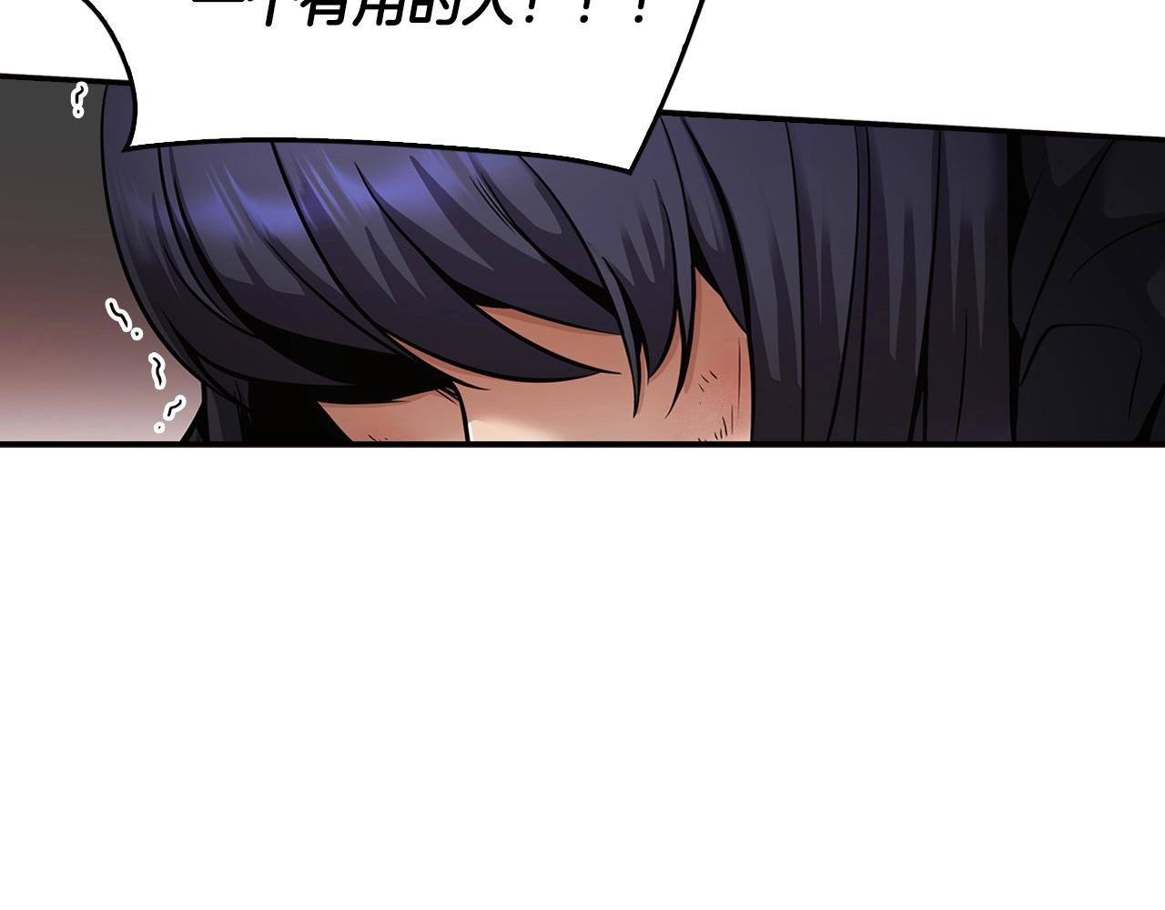 第138话 黎明前的黑暗85