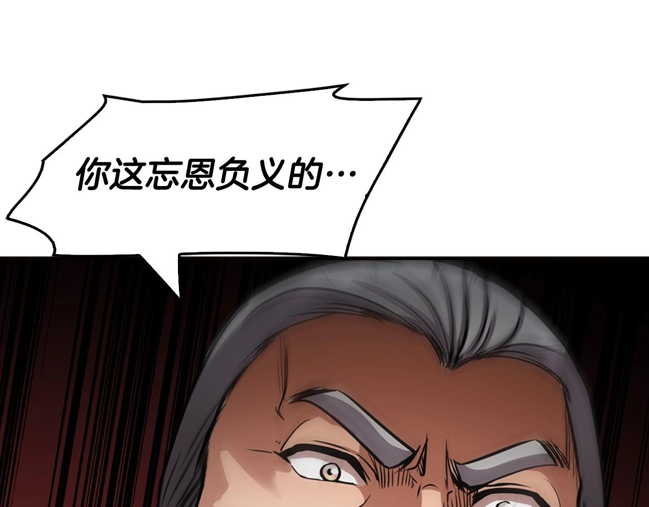 第138话 黎明前的黑暗86