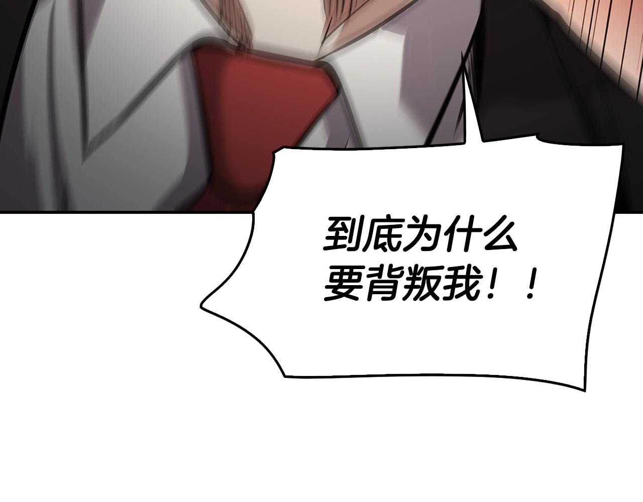 第138话 黎明前的黑暗88