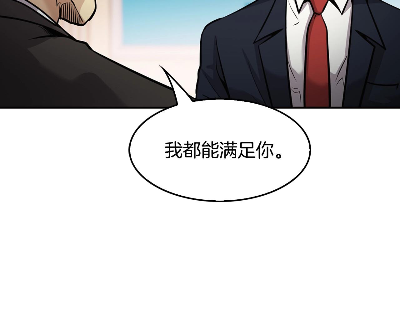 第140话 一切的终结104