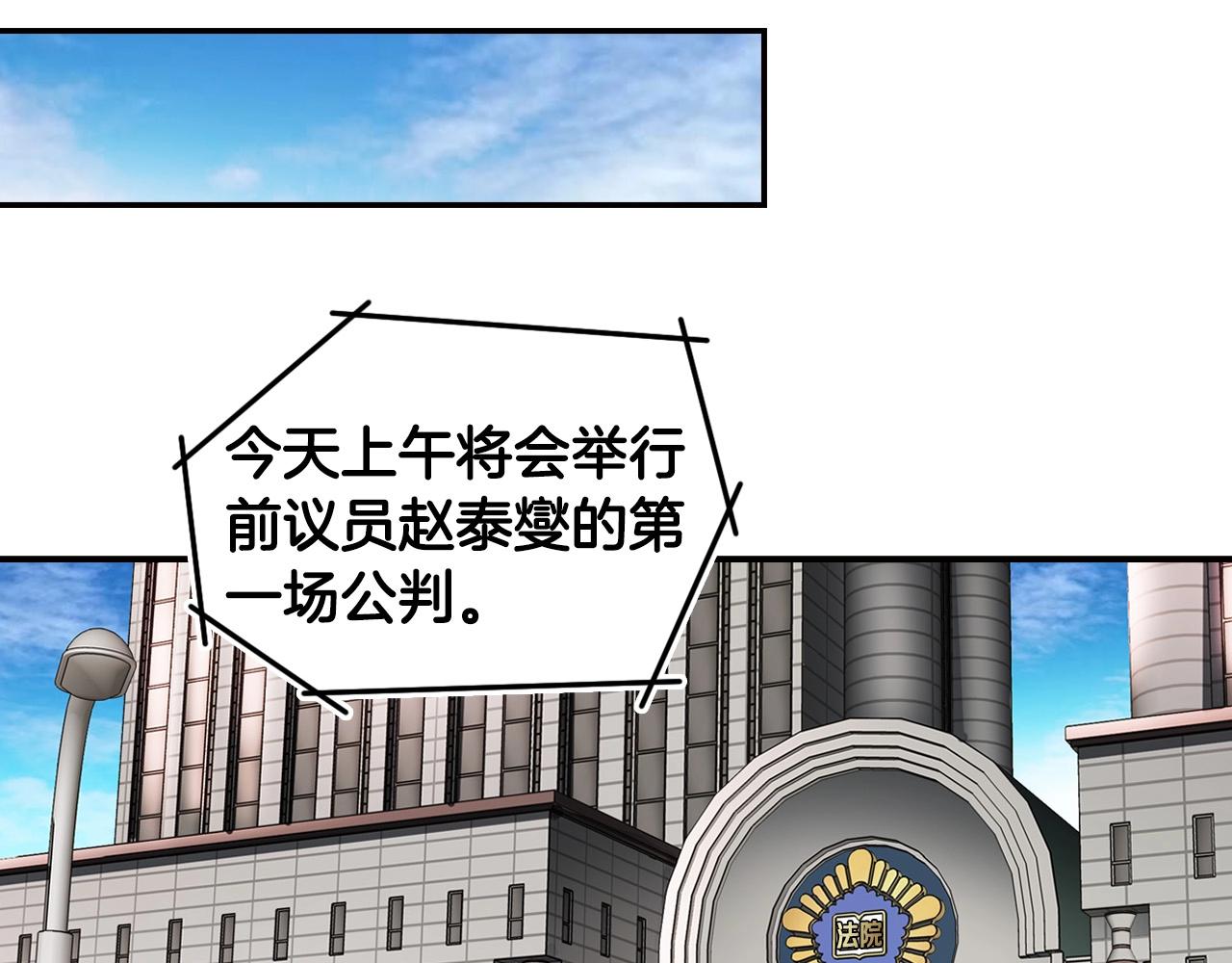 第140话 一切的终结110