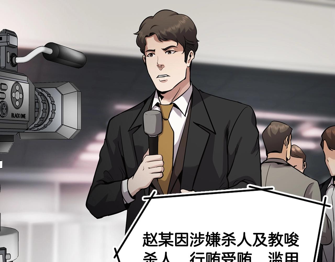 第140话 一切的终结112
