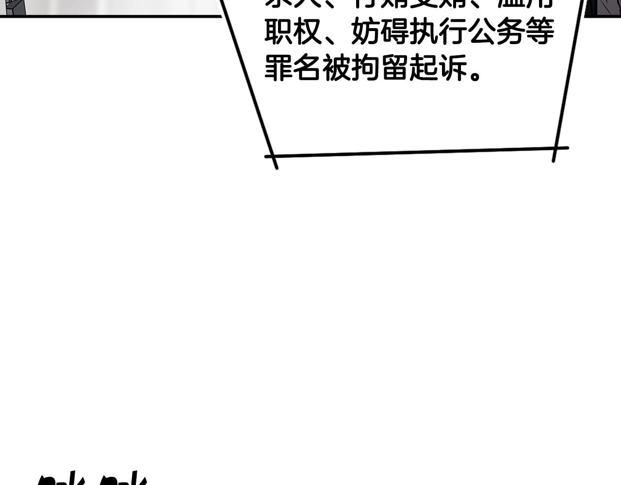 第140话 一切的终结113