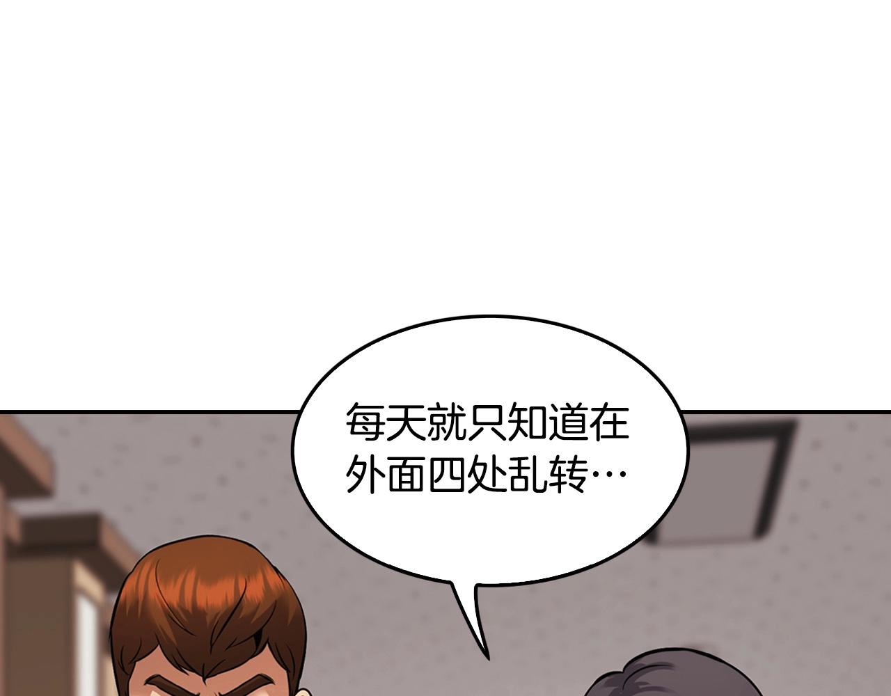 第140话 一切的终结122