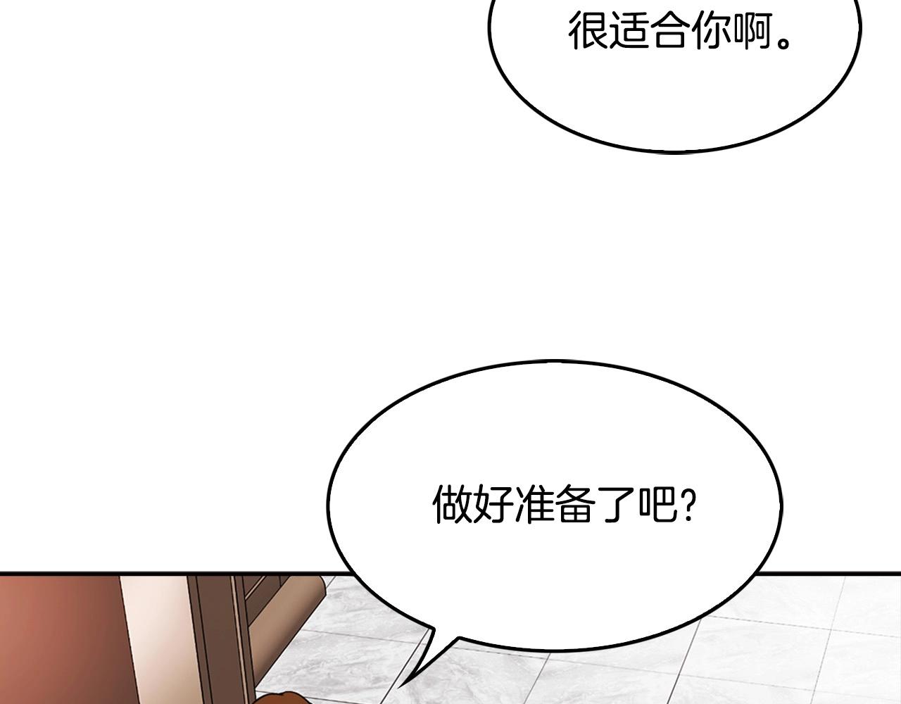 第140话 一切的终结124