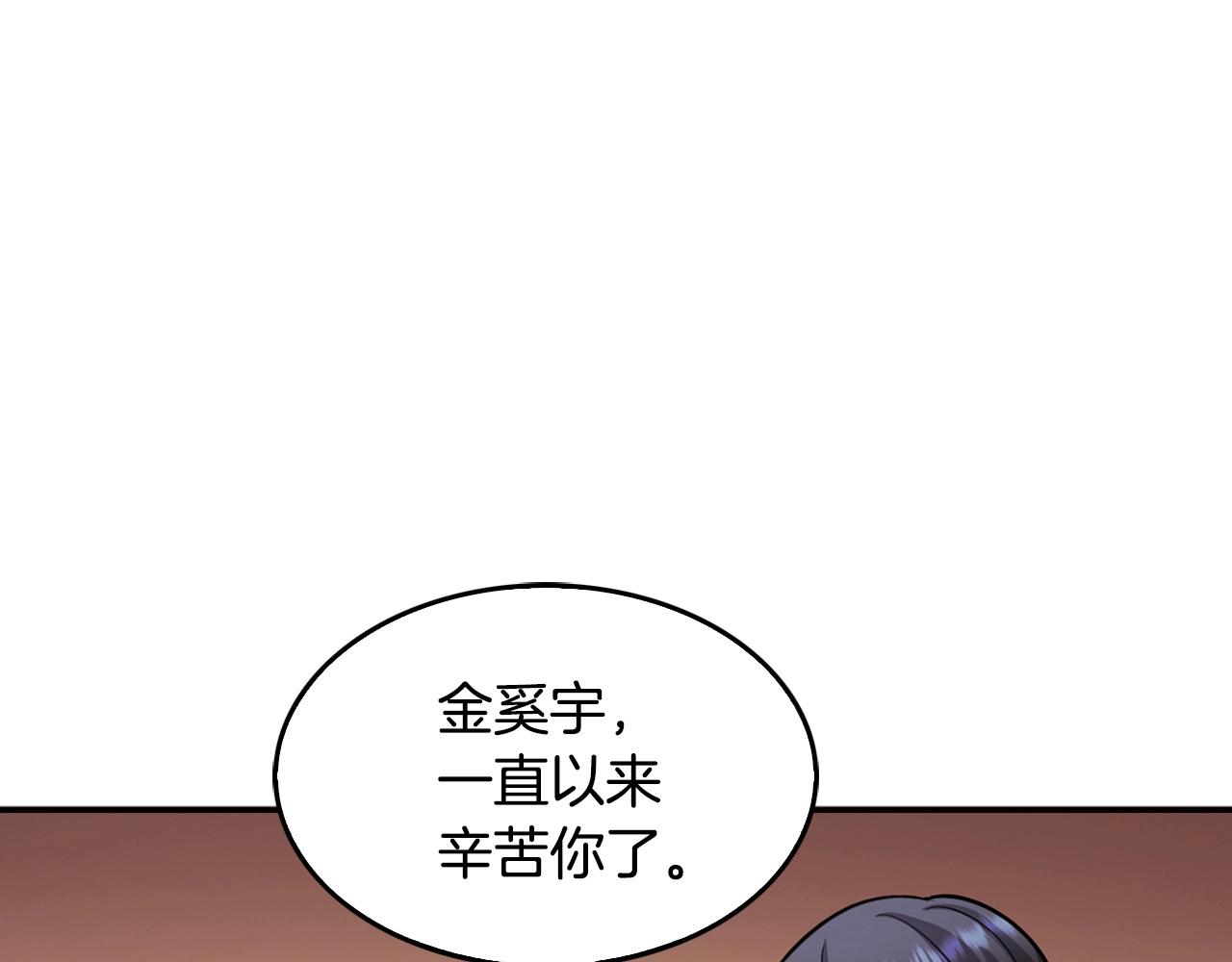 第140话 一切的终结133