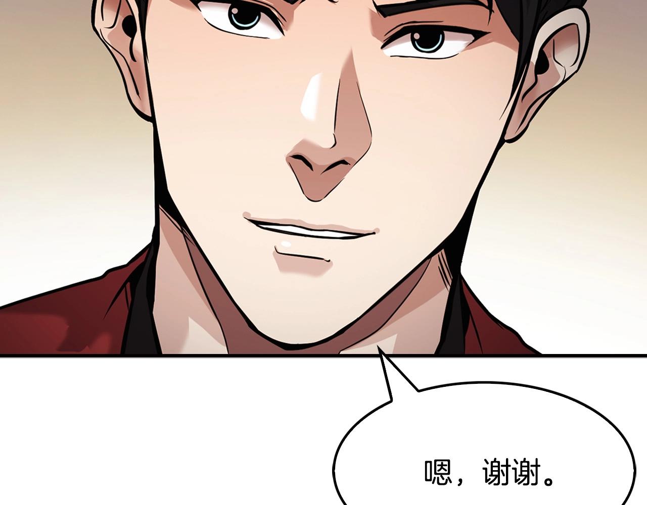 第140话 一切的终结138