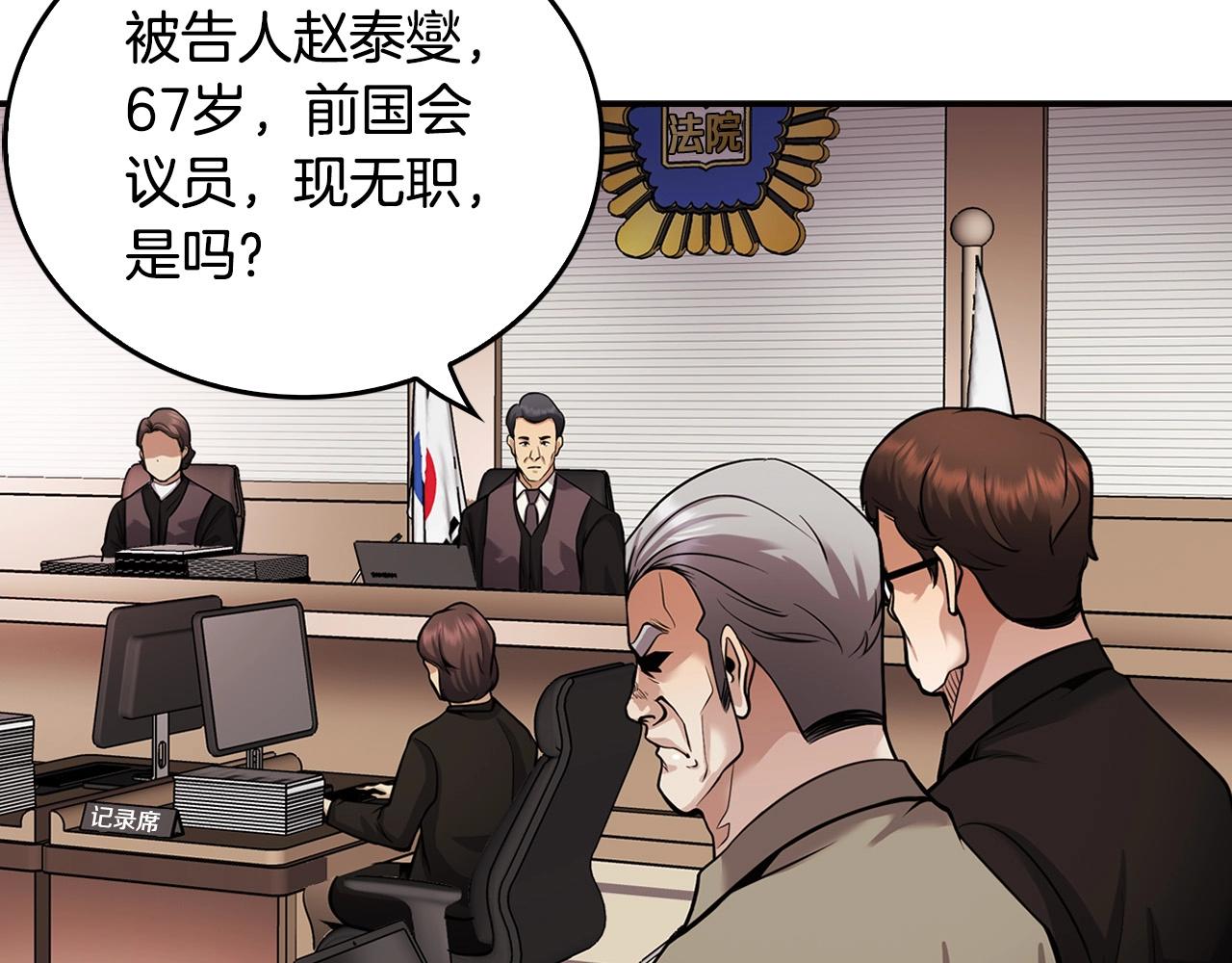 第140话 一切的终结153