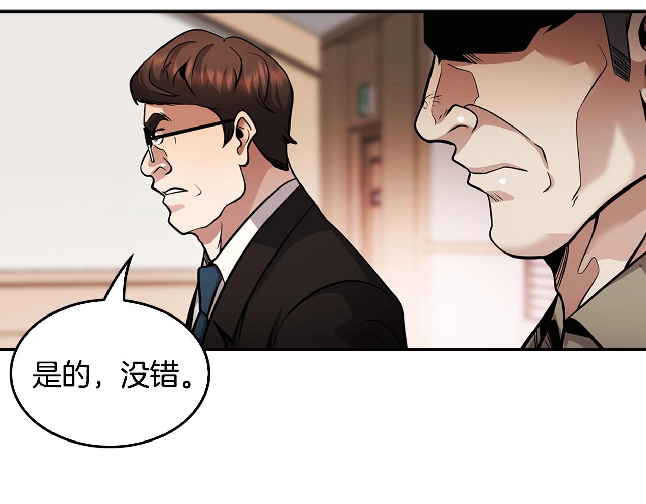 第140话 一切的终结157