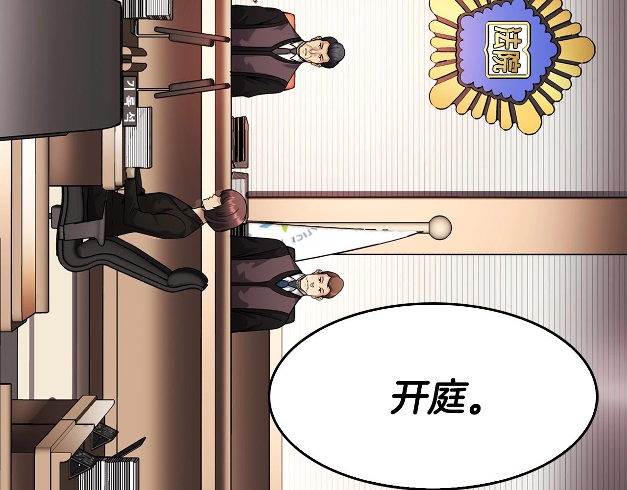 第140话 一切的终结168