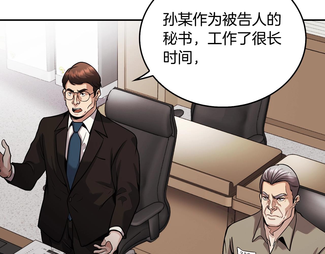 第140话 一切的终结174