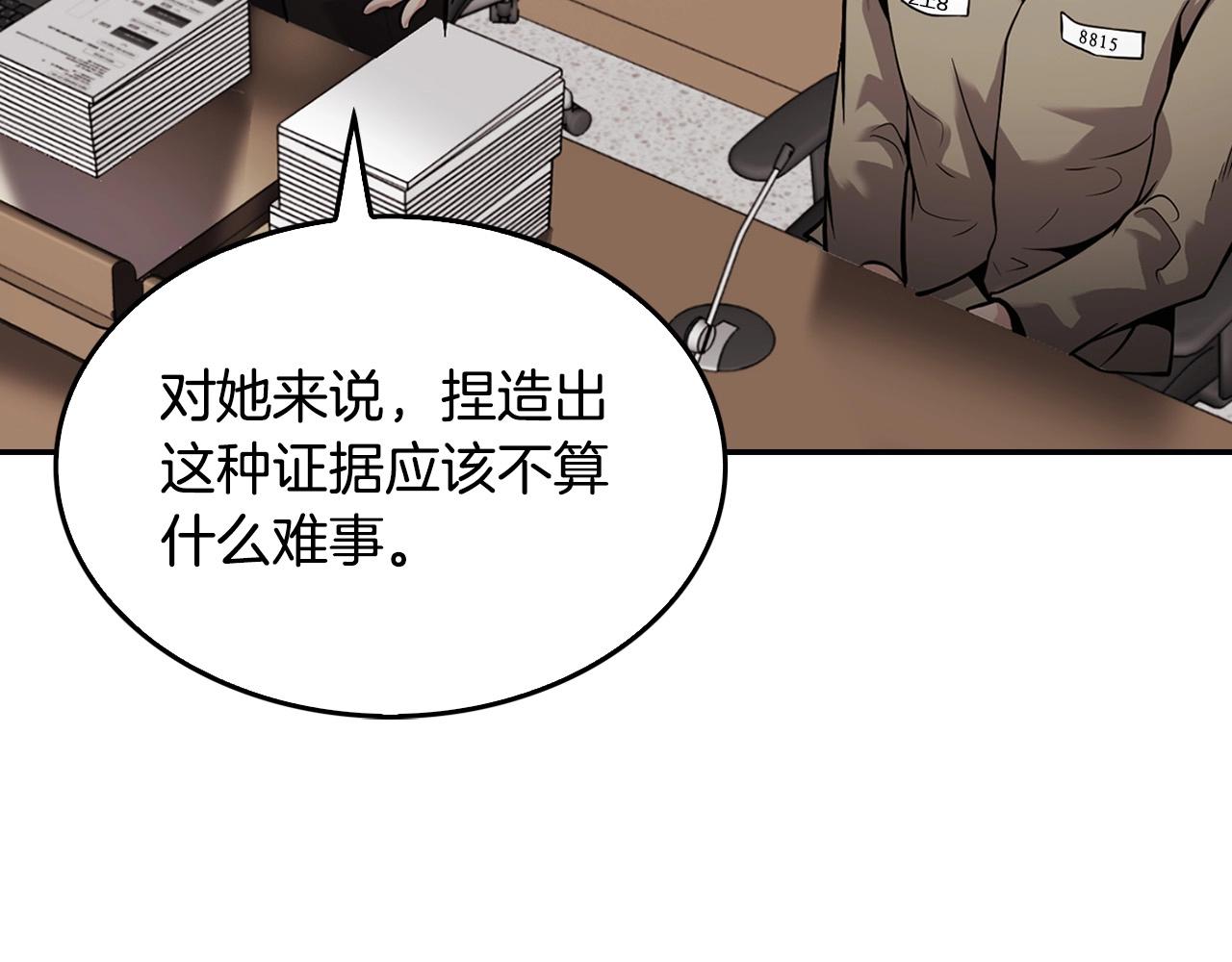第140话 一切的终结175