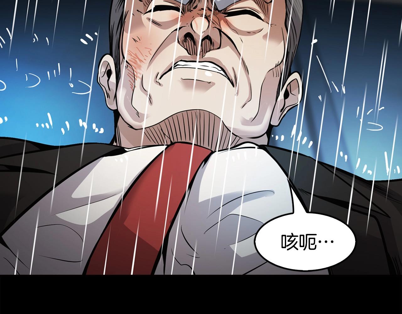 第140话 一切的终结18