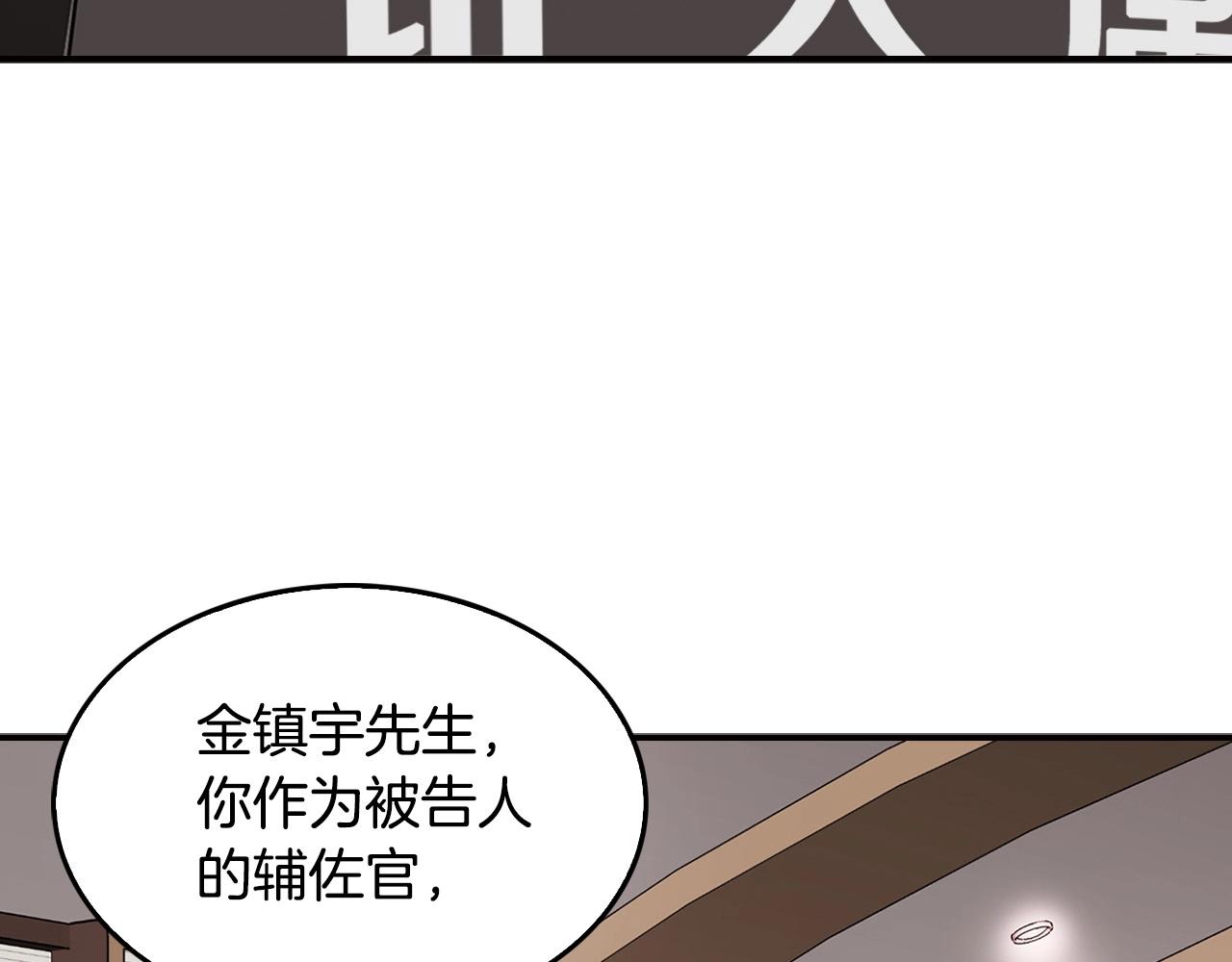 第140话 一切的终结192
