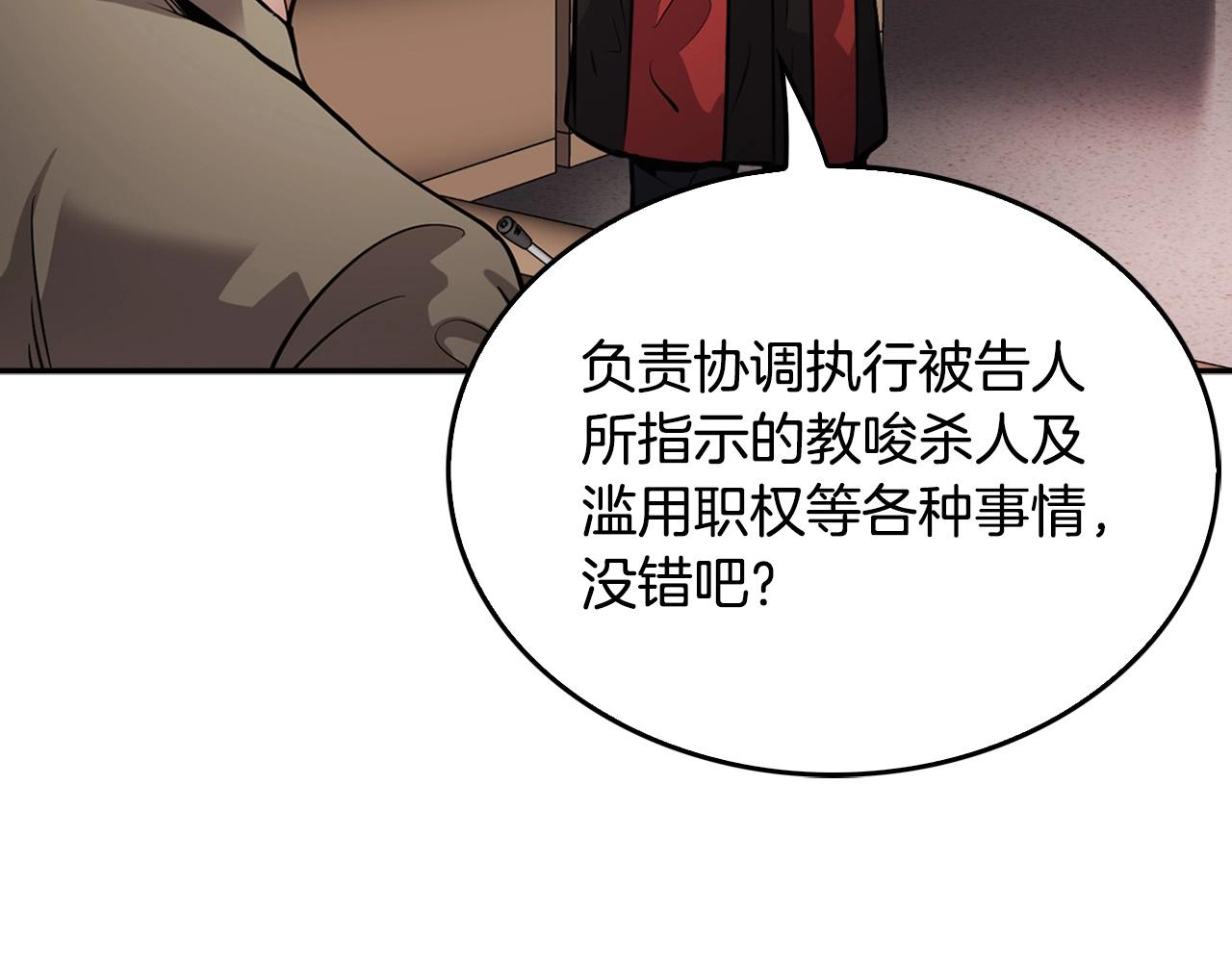 第140话 一切的终结194