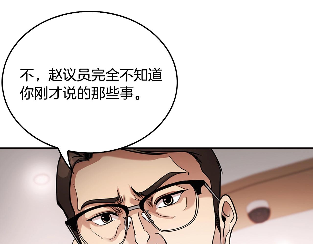 第140话 一切的终结195