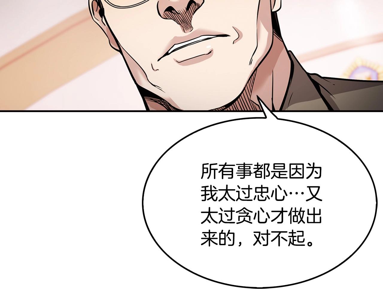 第140话 一切的终结196