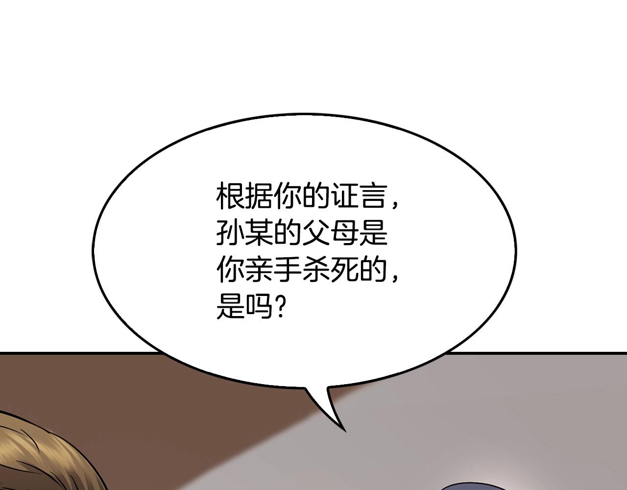 第140话 一切的终结201