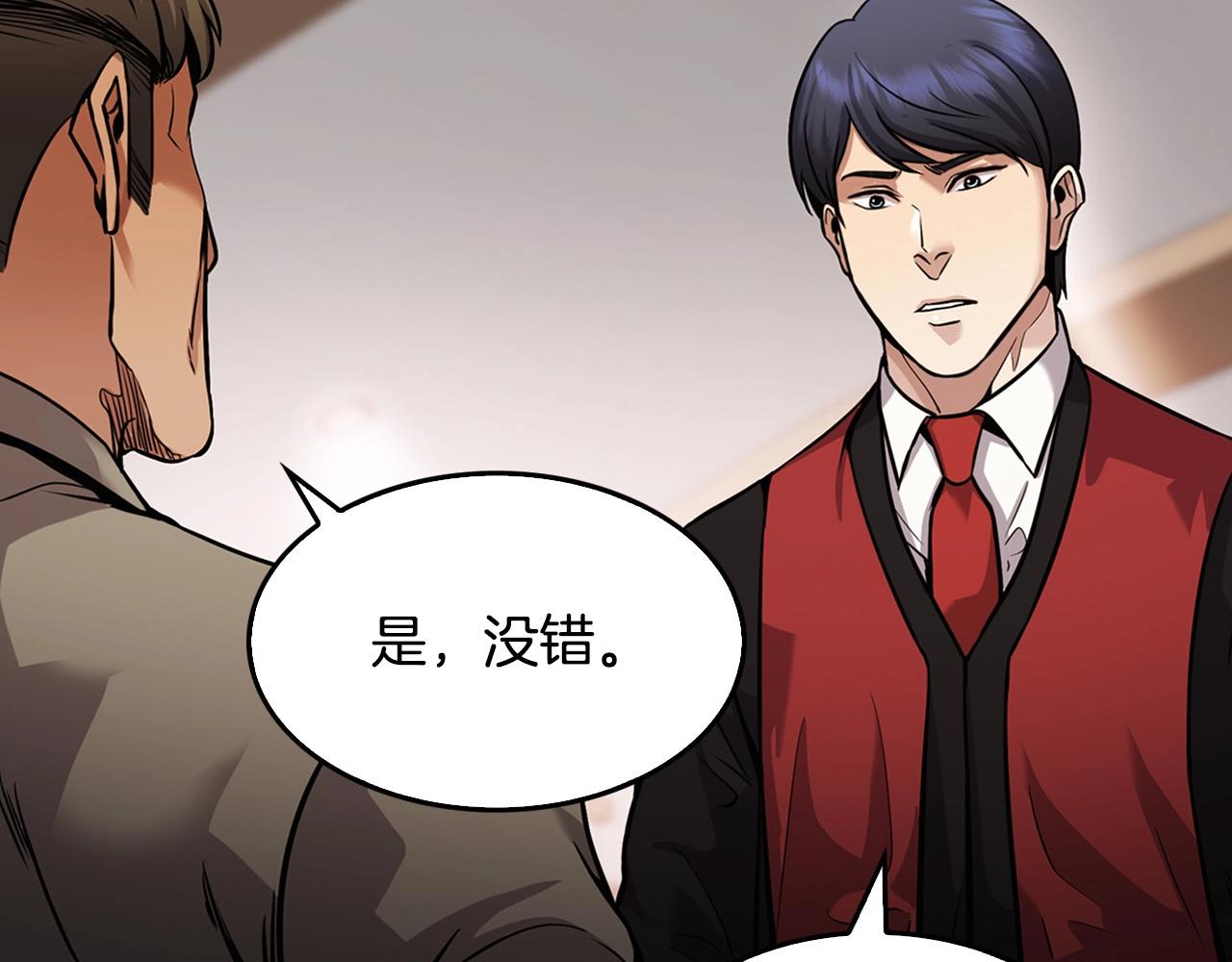 第140话 一切的终结202