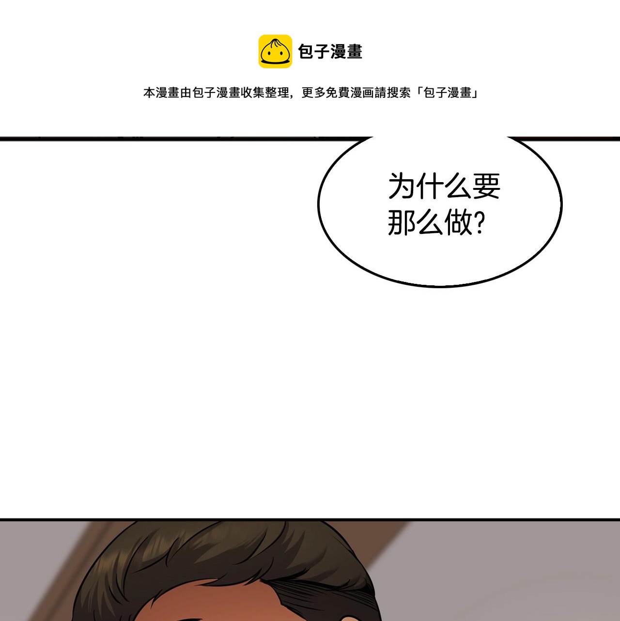 第140话 一切的终结203