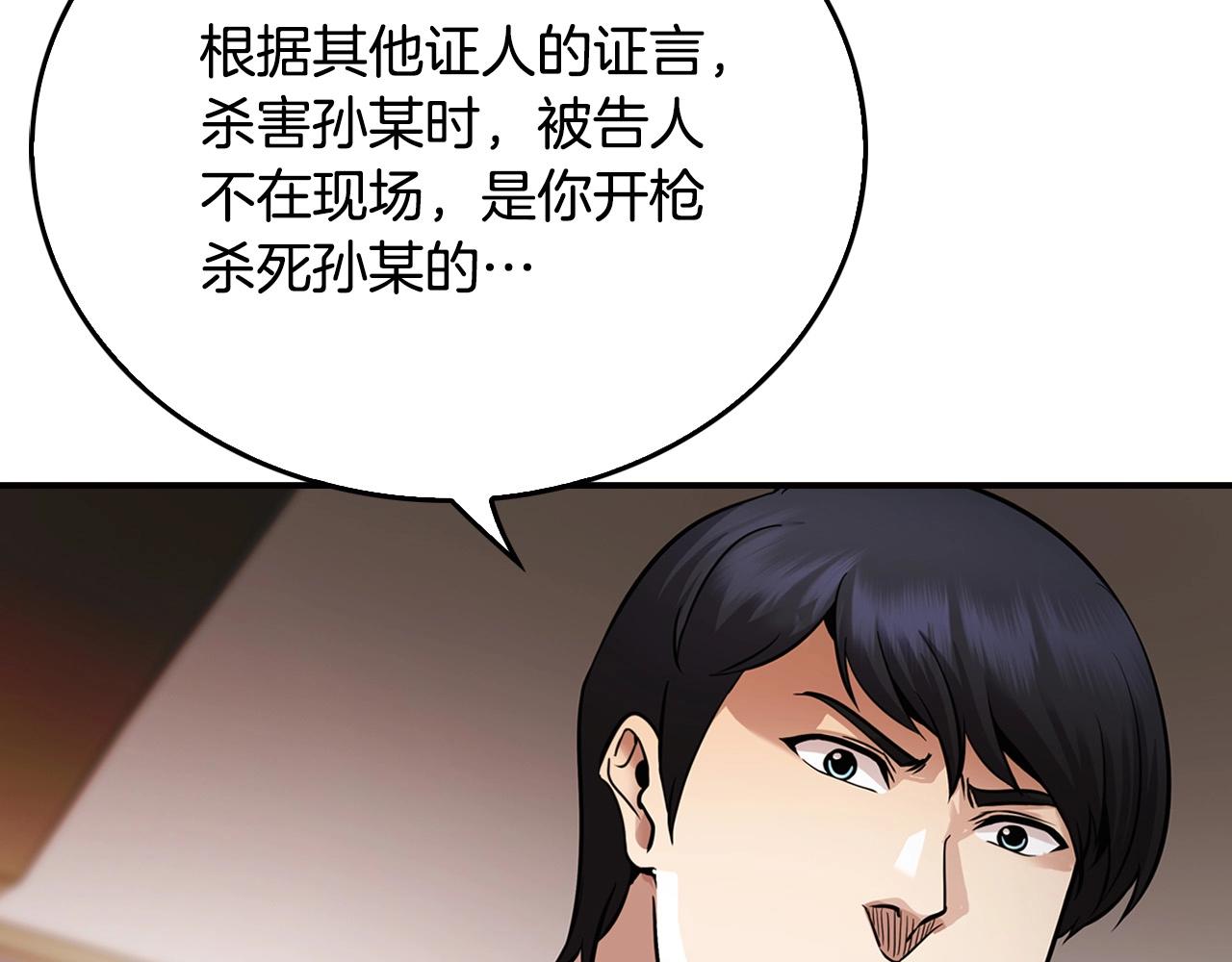 第140话 一切的终结206