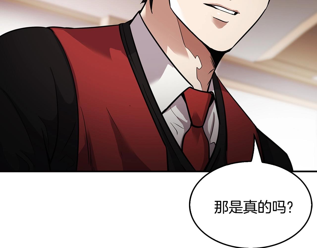 第140话 一切的终结207
