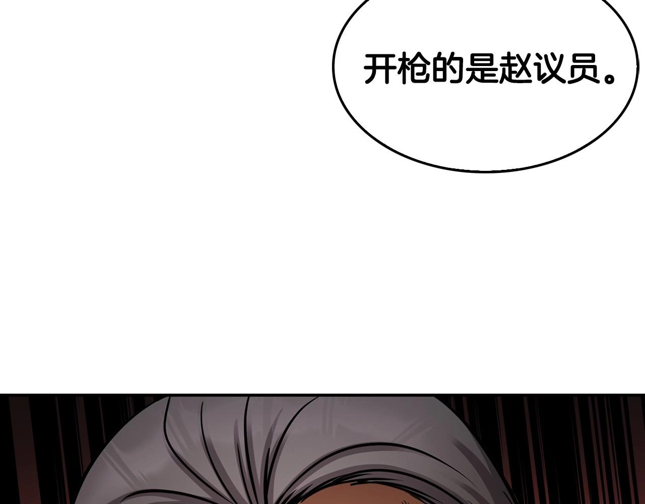 第140话 一切的终结216