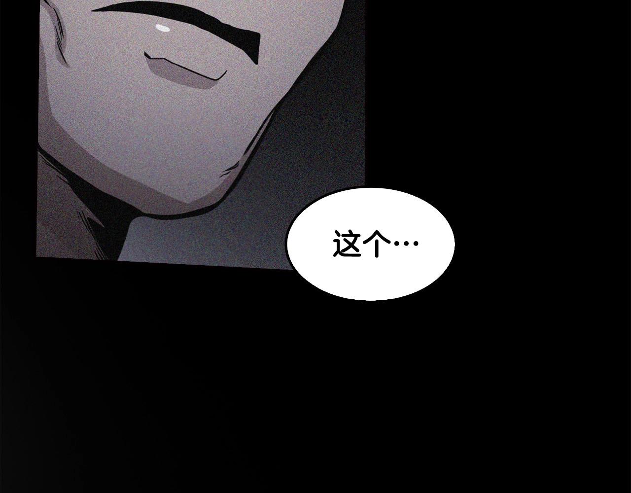 第140话 一切的终结230