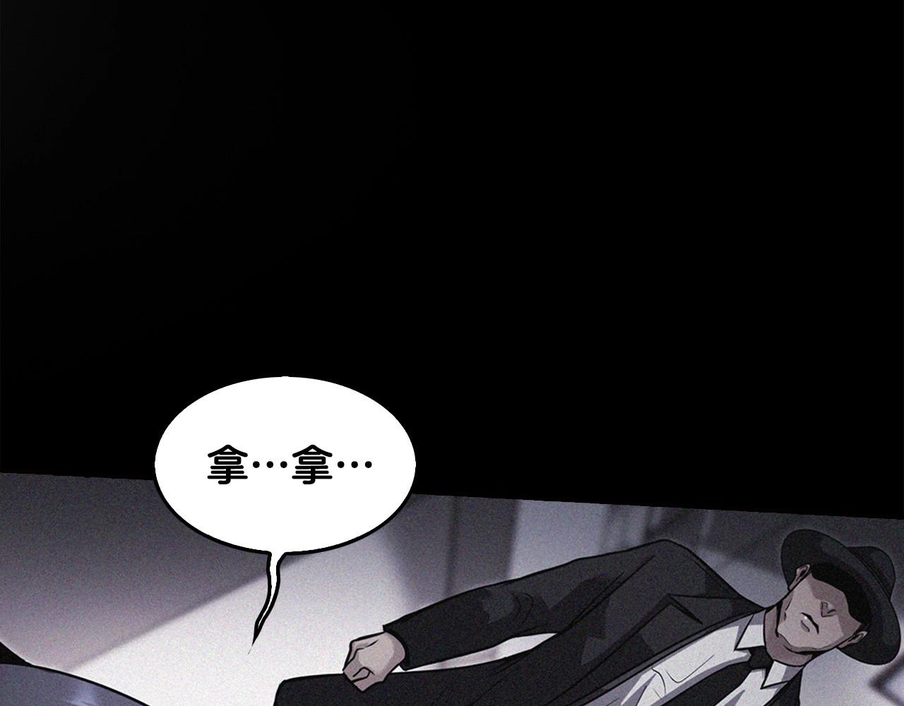 第140话 一切的终结231
