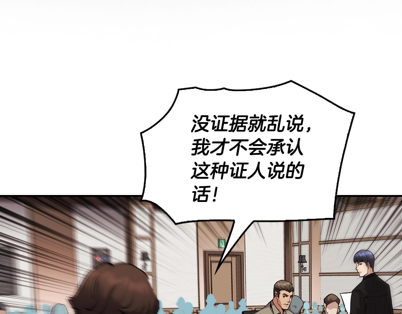 第140话 一切的终结241