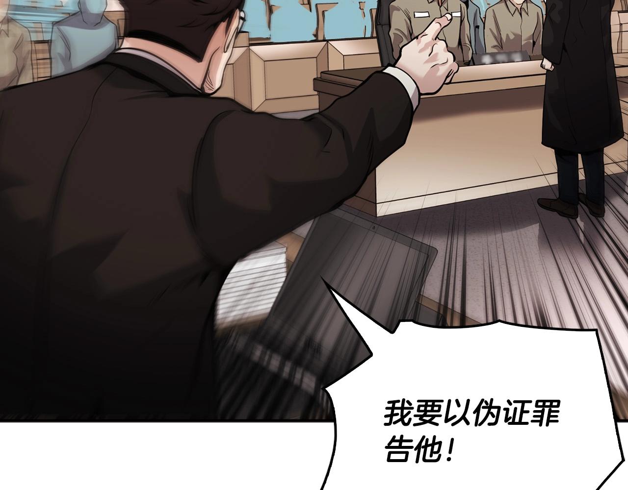 第140话 一切的终结242