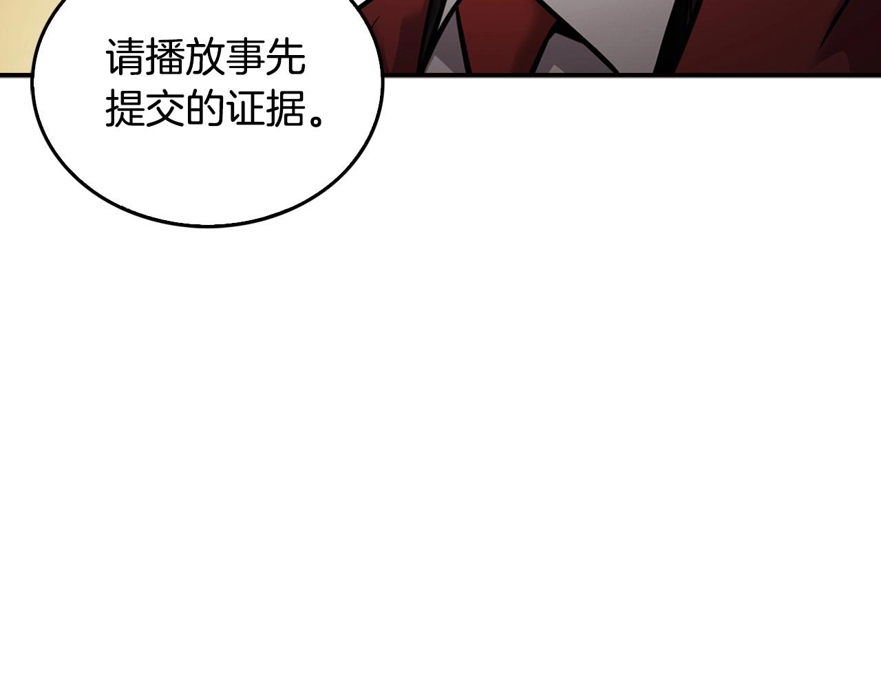 第140话 一切的终结245