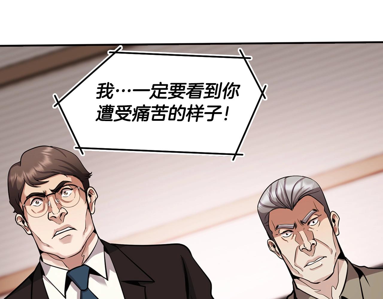 第140话 一切的终结252
