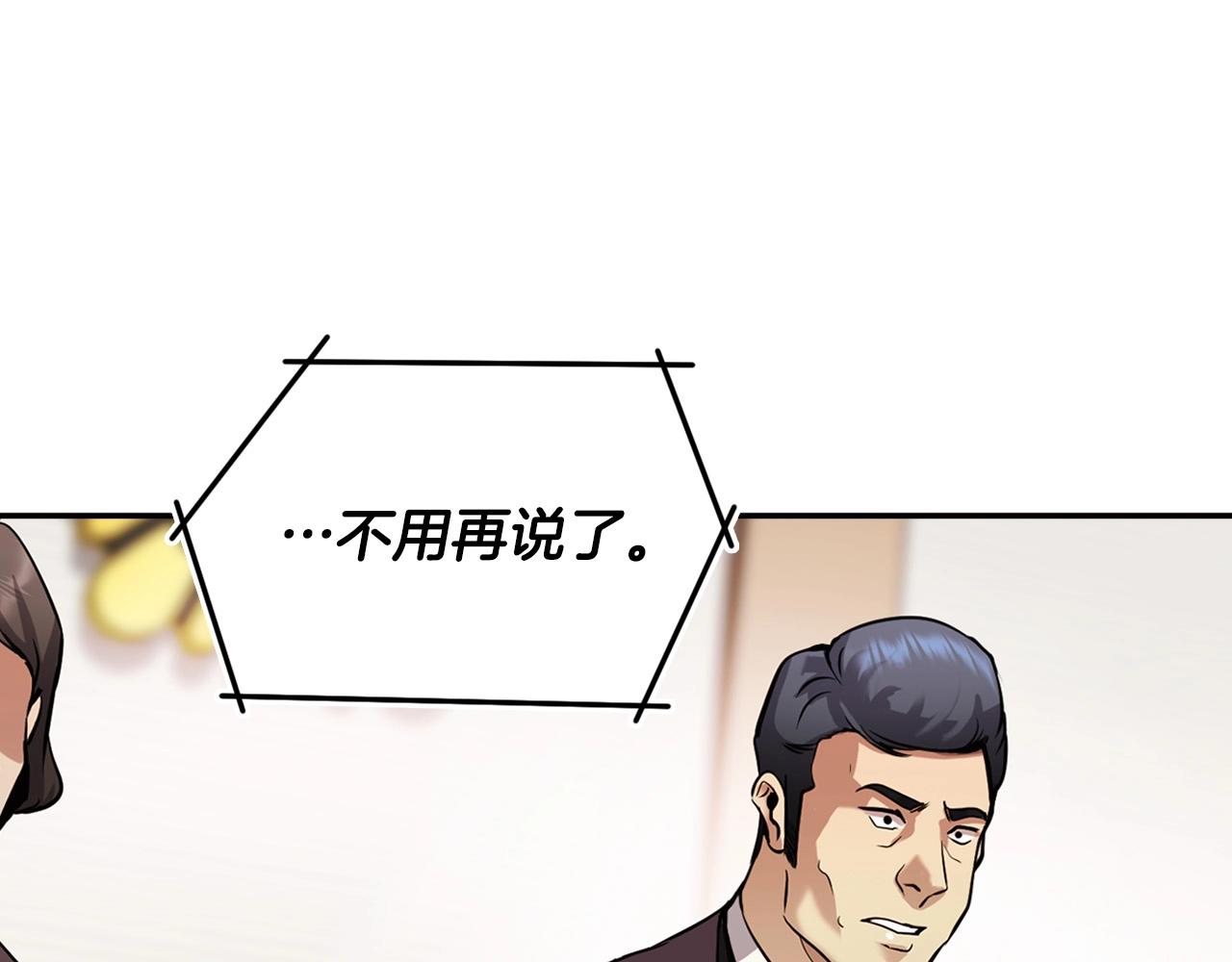 第140话 一切的终结254