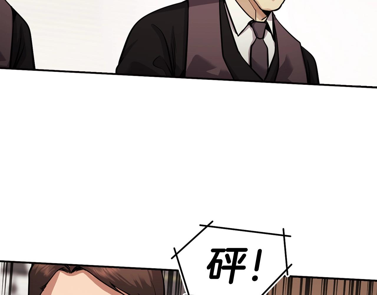 第140话 一切的终结255