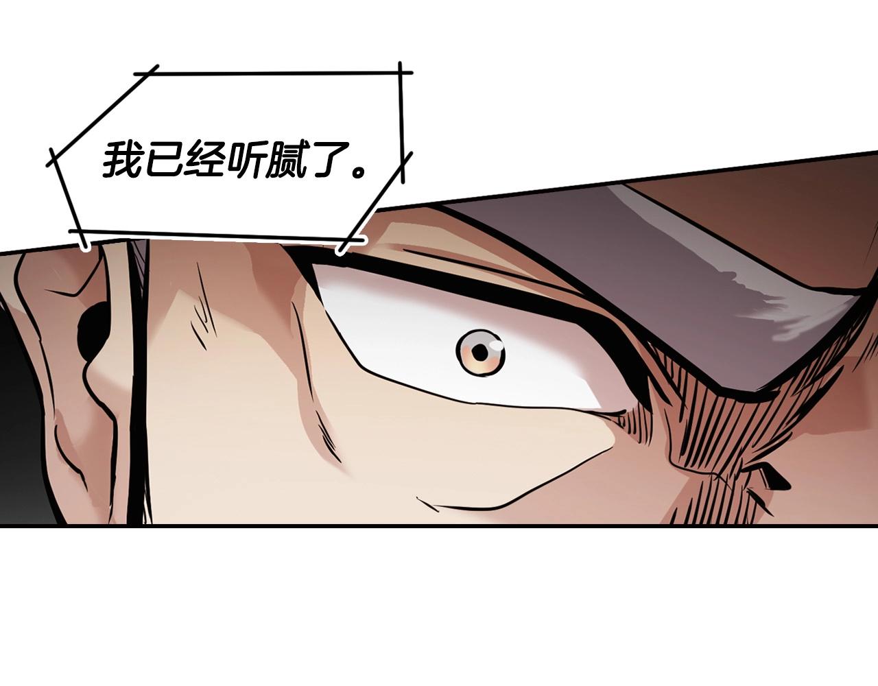 第140话 一切的终结257