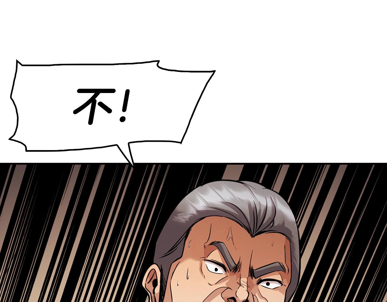 第140话 一切的终结259