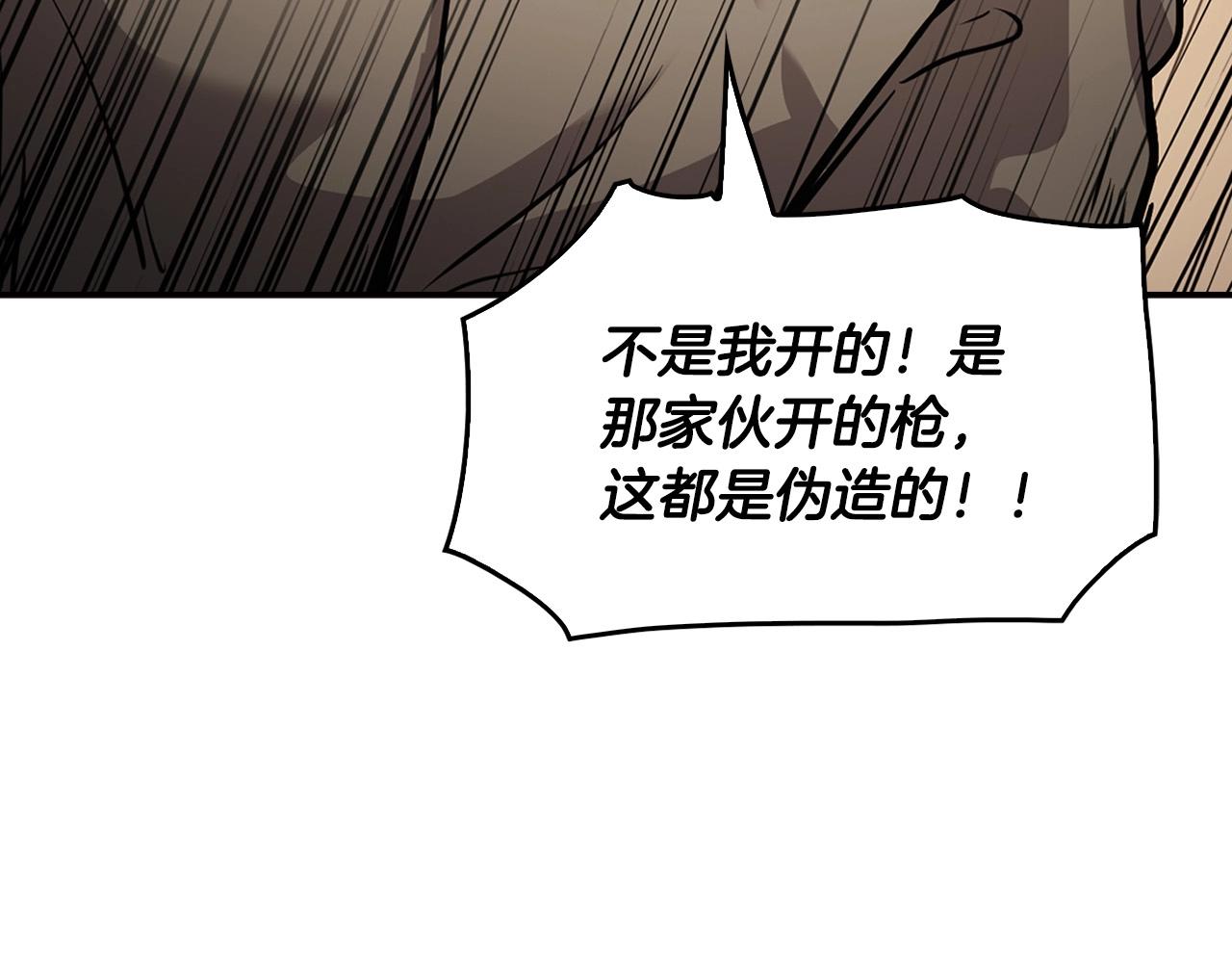 第140话 一切的终结261
