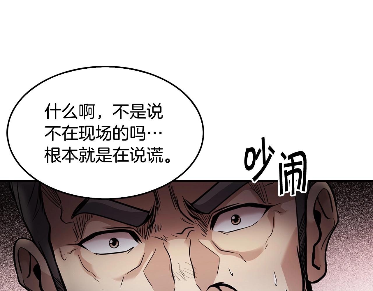 第140话 一切的终结264