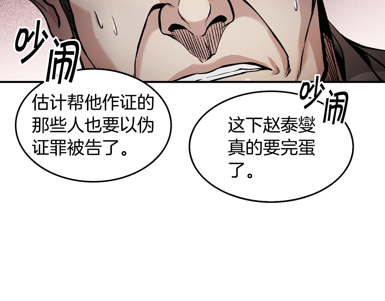 第140话 一切的终结265