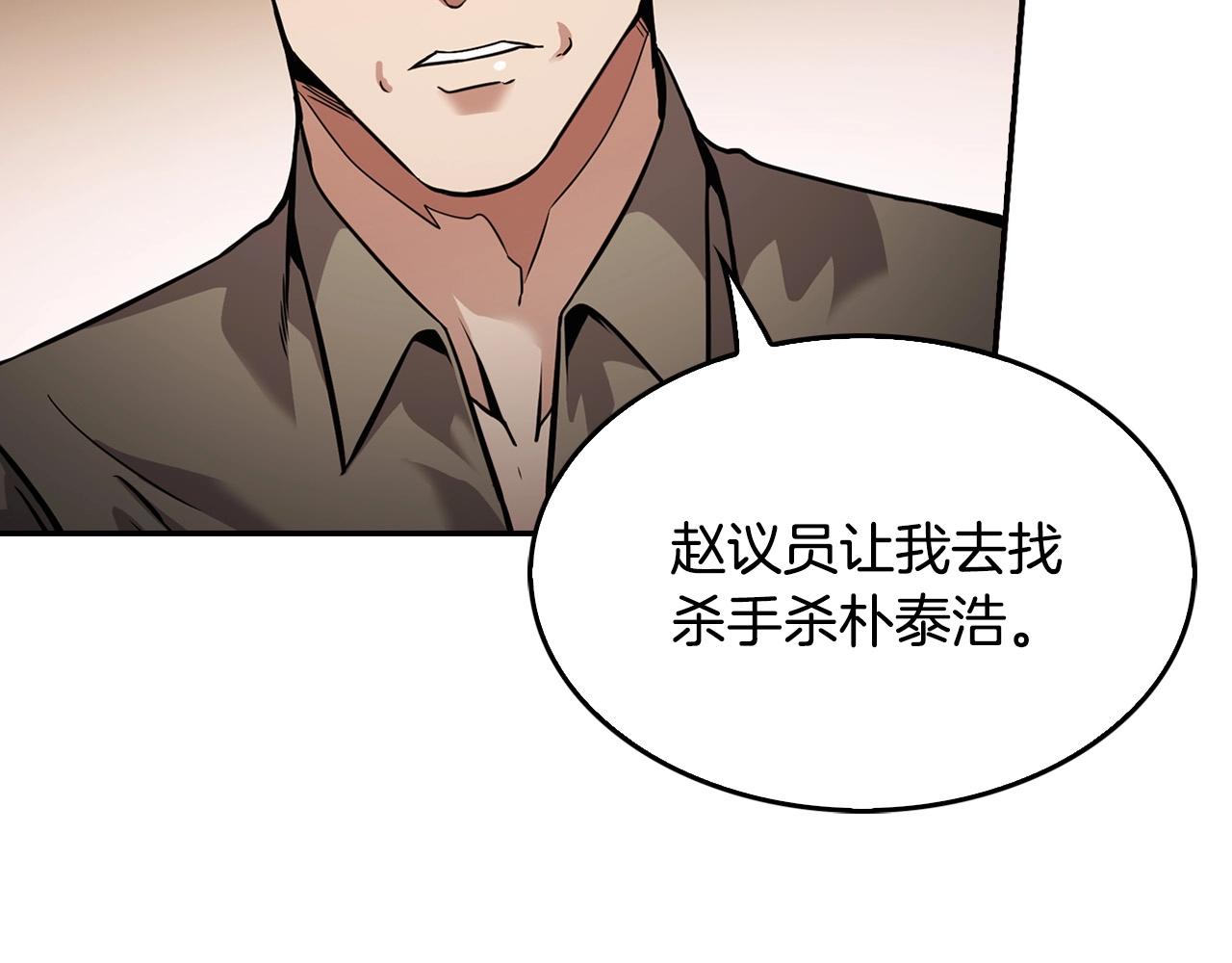 第140话 一切的终结273