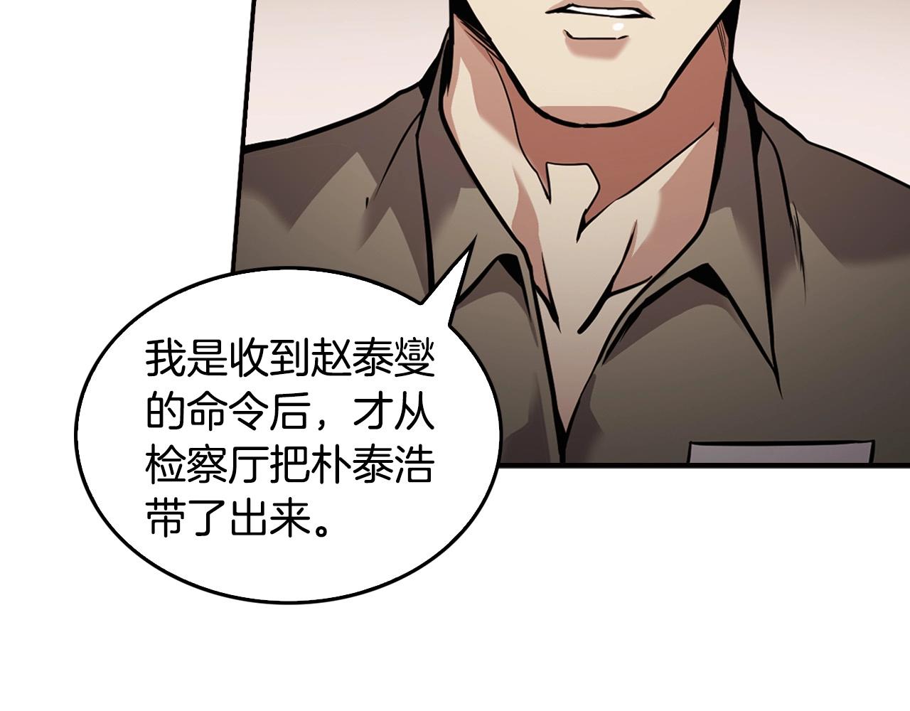 第140话 一切的终结276