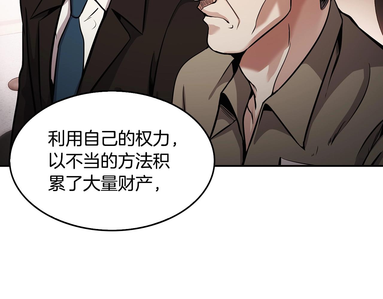 第140话 一切的终结287